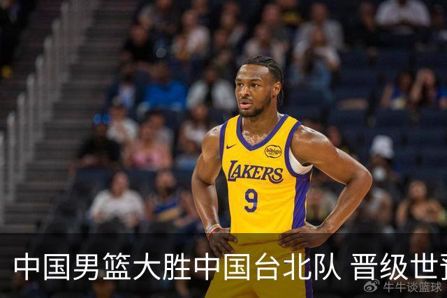 中国男篮大胜中国台北队 晋级世预赛亚洲区第二阶段