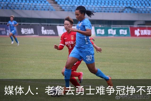 媒体人：老詹去勇士难争冠挣不到大钱 照顾不到布朗尼 换你会去吗
