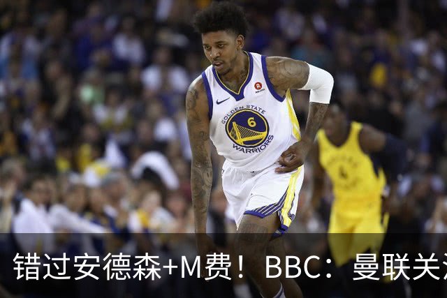 错过安德森+M费！BBC：曼联关注楚阿梅尼 但目前感觉是他会留皇马